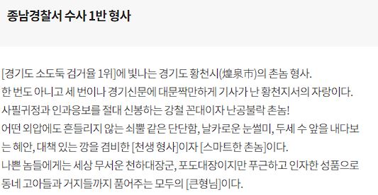 수사반장 1958 몇부작