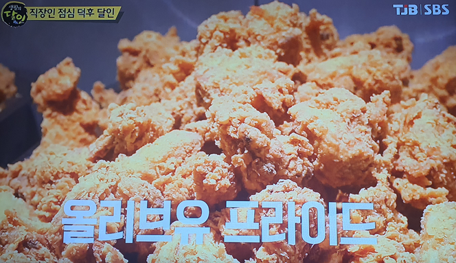 BBQ치킨 부천은하마을점 메뉴 및 가격