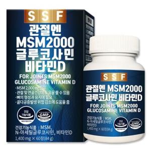 연골에 좋은 영양제