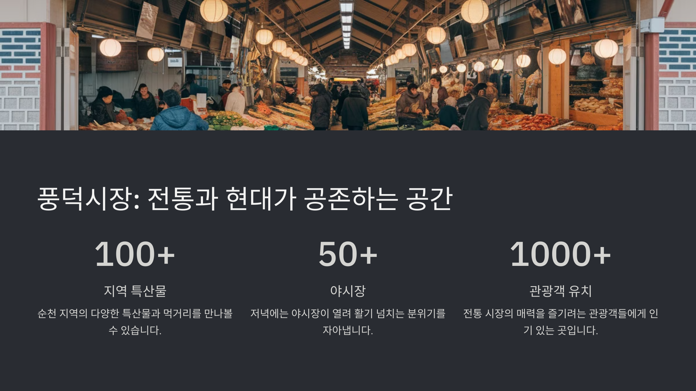 순천 가볼만한곳 베스트10