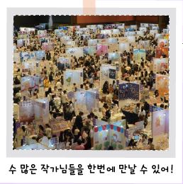 일러스트코리아