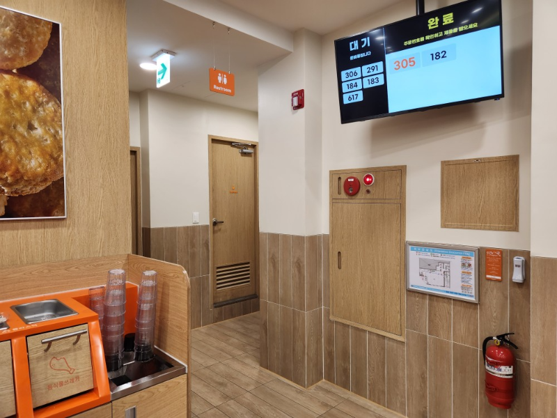 파파이스 화정점