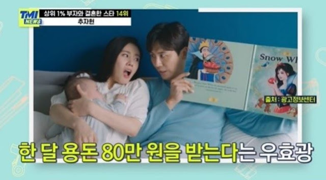 우효광 추자현 무릎 여성 불륜의혹 - 우효광은 누구인가?