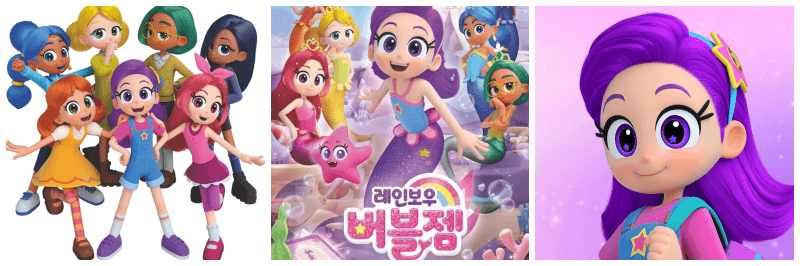 레인보두 버블젬 포스터&#44; 사진