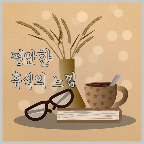 에픽 사나 마르케스 오텔에서의 편안한