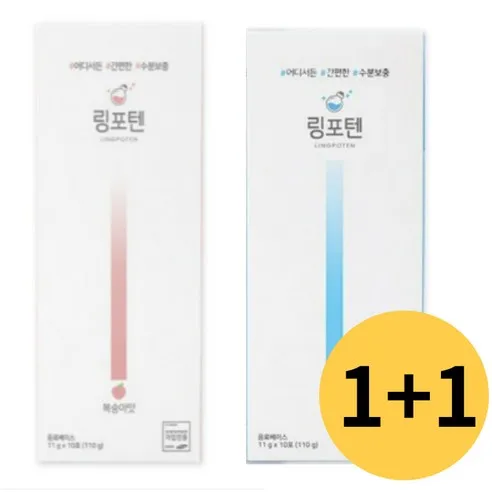링티 링포텐 차이 및 후기 논란 완벽 제품 비교_4