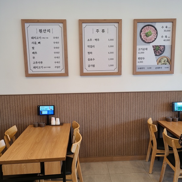 매장분위기-3