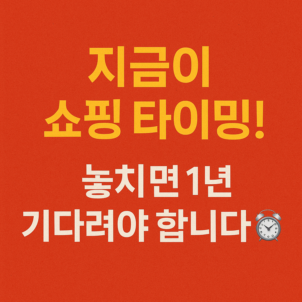 중소기업·소상공인 참여 소비촉진 이벤트 안내