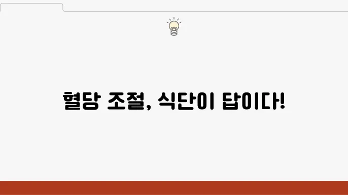 가공식품을 줄여야 하는 이유