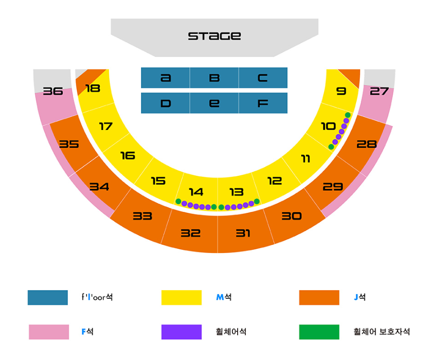 잔나비 콘서트