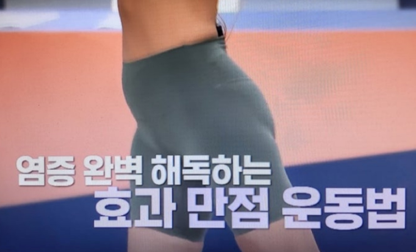 염증박멸주스