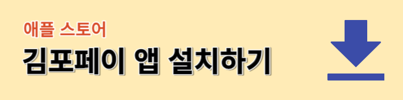 경기도 청소년 교통비 지원 지역화폐