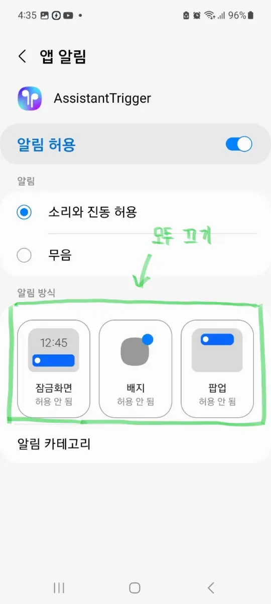 갤럭시 에어팟 설정 19