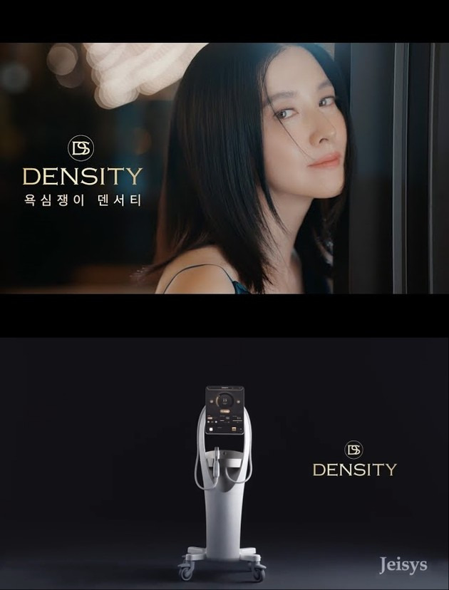 덴서티-써마지-고주파-이영애-리프팅-효과-통증-가격