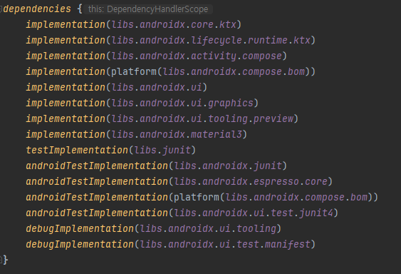 필요한 모듈을 사용하기 위해 dependencies에 추가