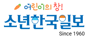 소년한국일보
