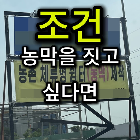 현수막