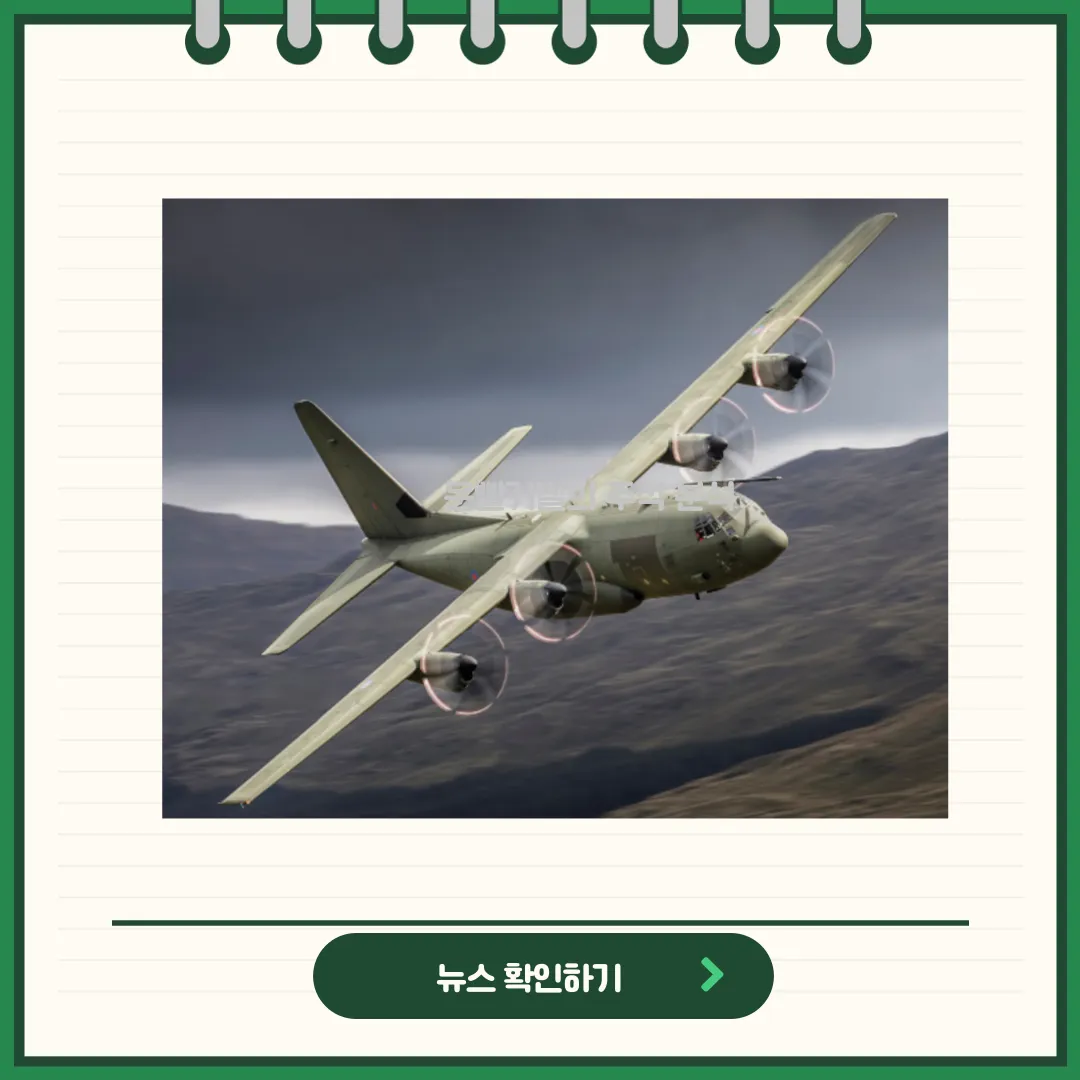 켄코아에어로스페이스 뉴스