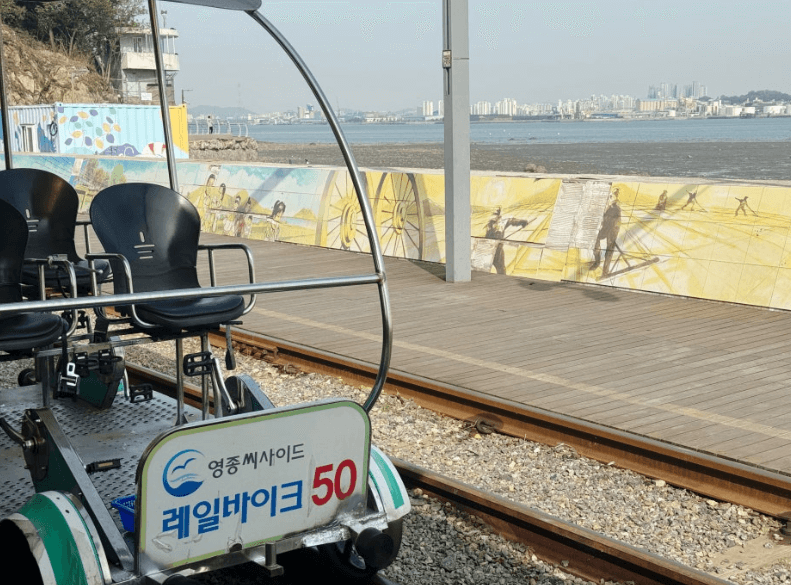 씨사이드-레일바이크