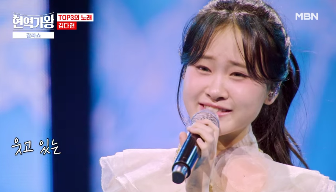 [현역가왕 갈라쇼] 1회 정보