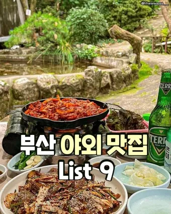 부산 맛집 강서구 대저 할매 국수 추천_2
