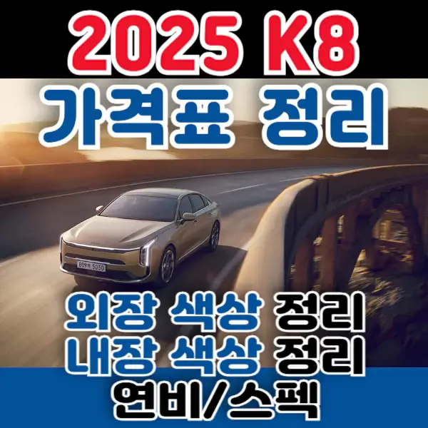 포스팅-썸네일
