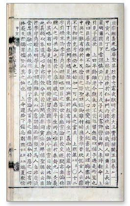 독도는 우리 땅 증거