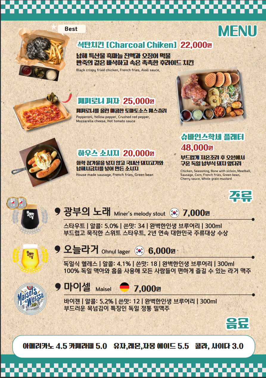 메뉴1