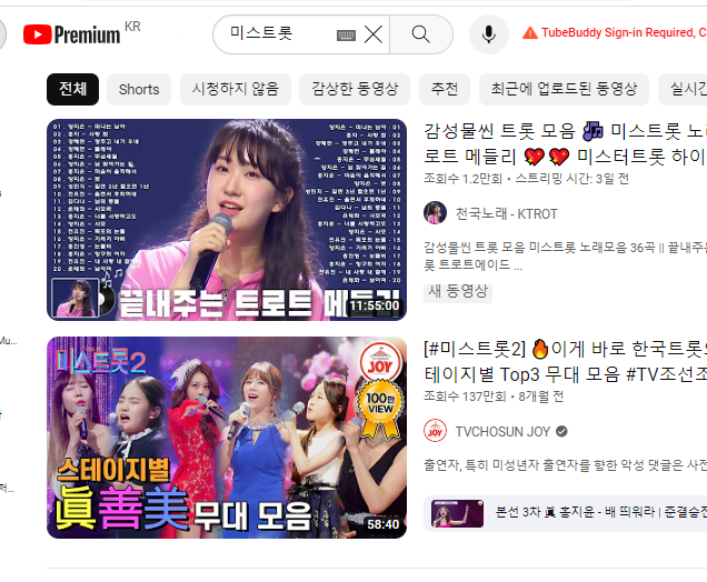 유튜브 동영상 무료다운로드 하는 방법