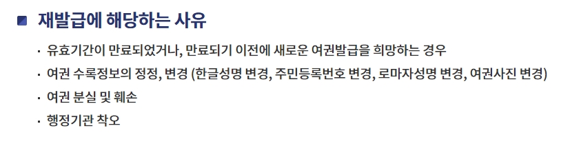 방문 신청만 가능한 예외 경우 안내