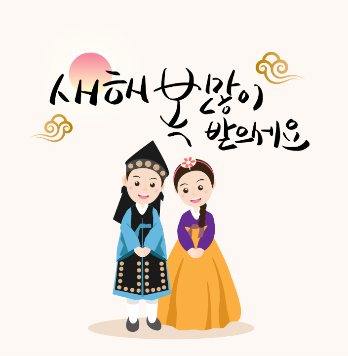 새해카드
