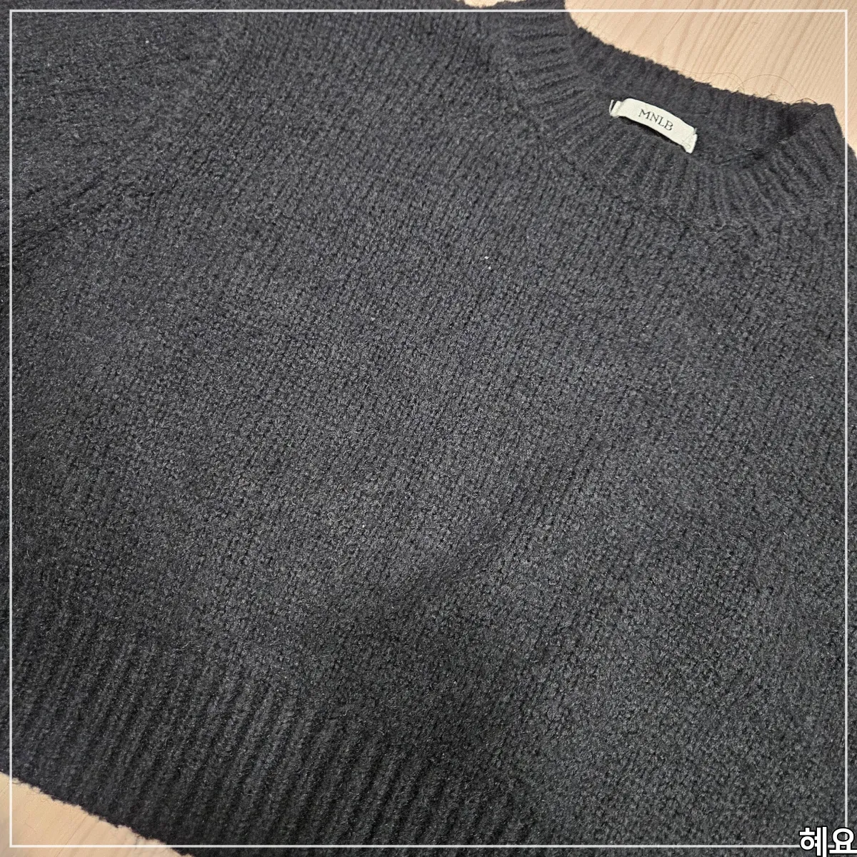 검은색-니트-멜리언스-보풀제거기-사용후