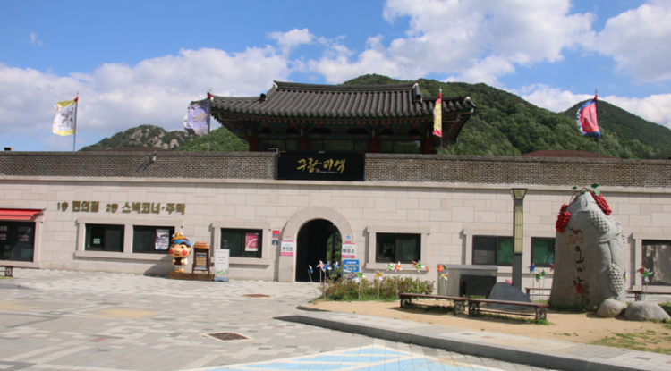 문경 철로자전거