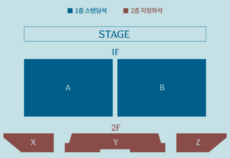 녹황색사회-내한-티켓팅