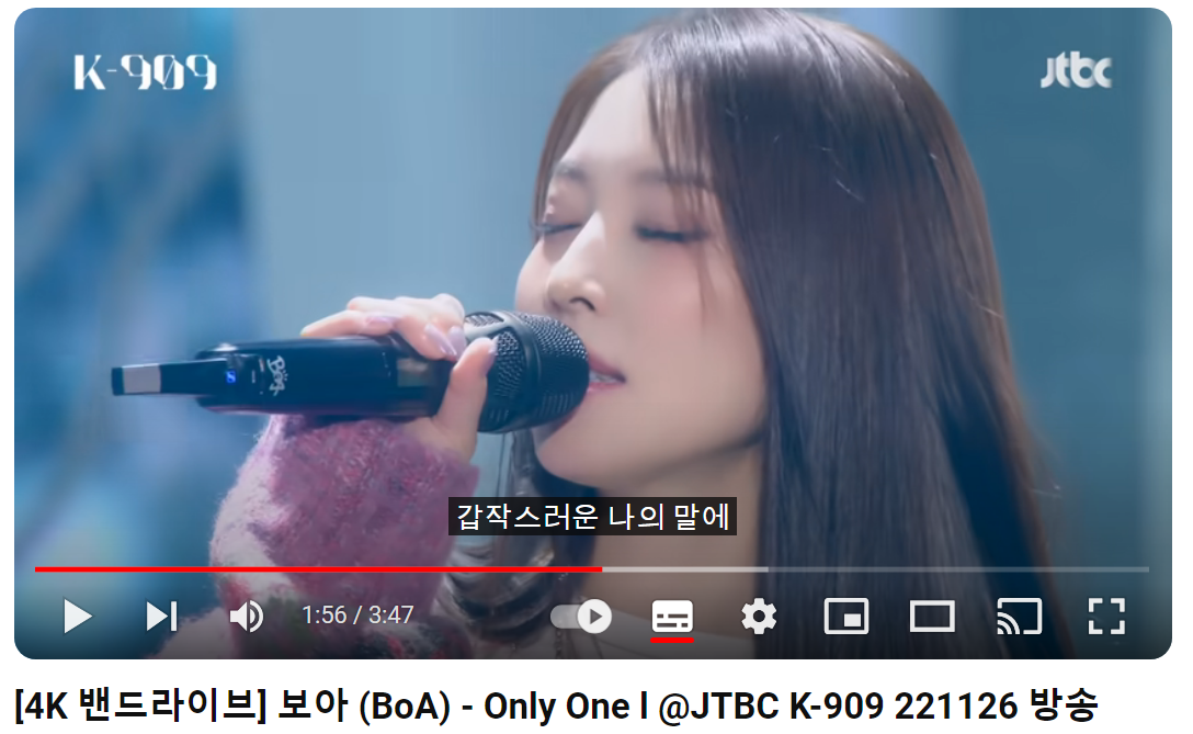 보아-Only-One