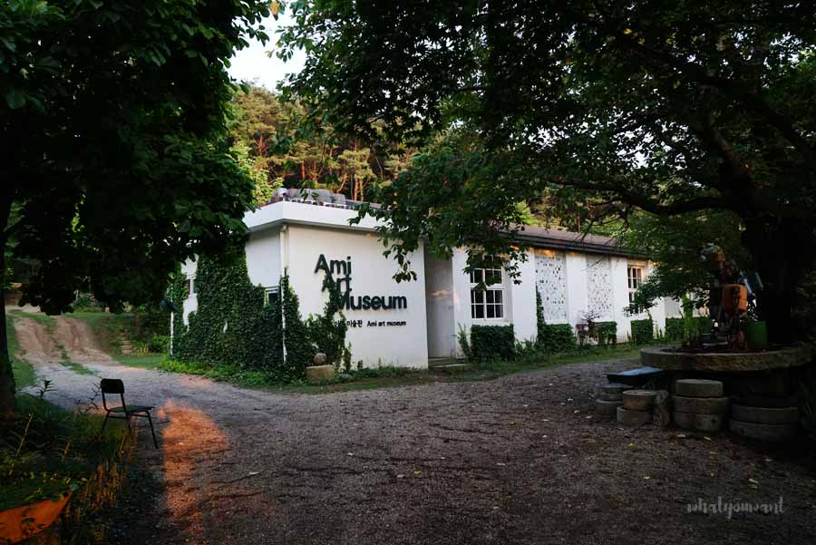 당진 아미미술관 나들이