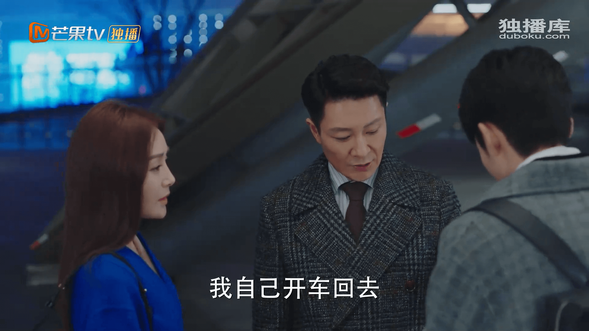 드라마 대사