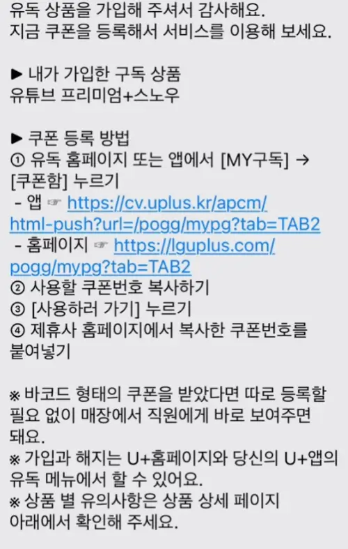 유독픽