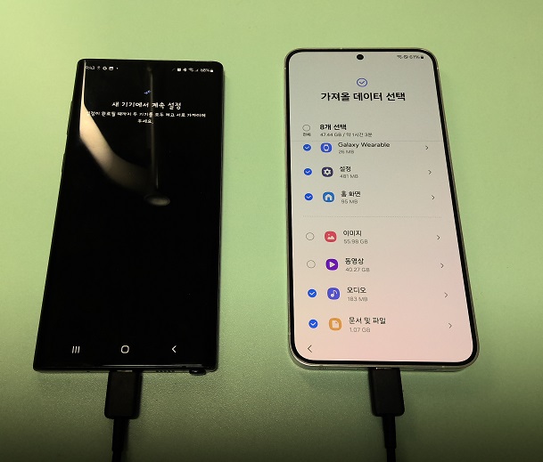 가져올 데이터 체크