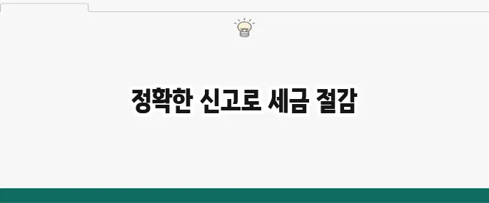 관세로택스(관세청 유니패스): 사용법 및 수입 신고 가이드