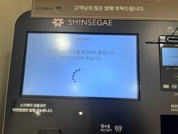 신세계상품권카드결제 안전하게 이용하는 핵심 포인트 5가지