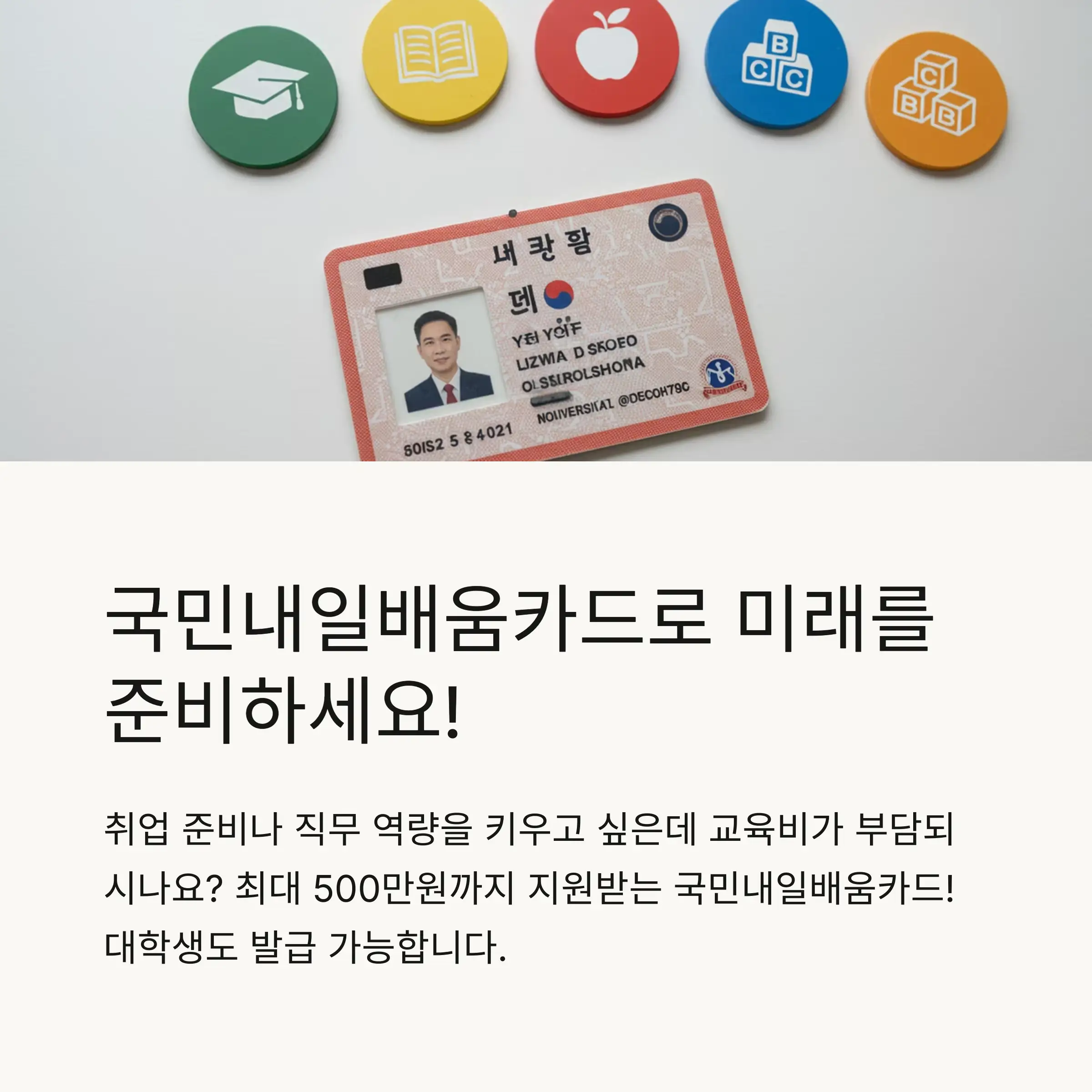📋 목차