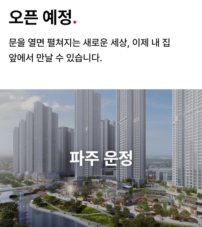 스타필드-빌리지-광고