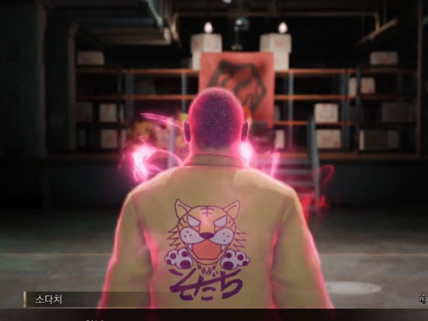 서브 스토리 - 4장 PART 2(8종) 타이틀 이미지