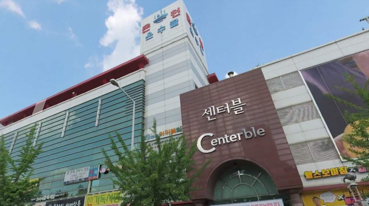 수원 온수골 온천 완벽 정리15