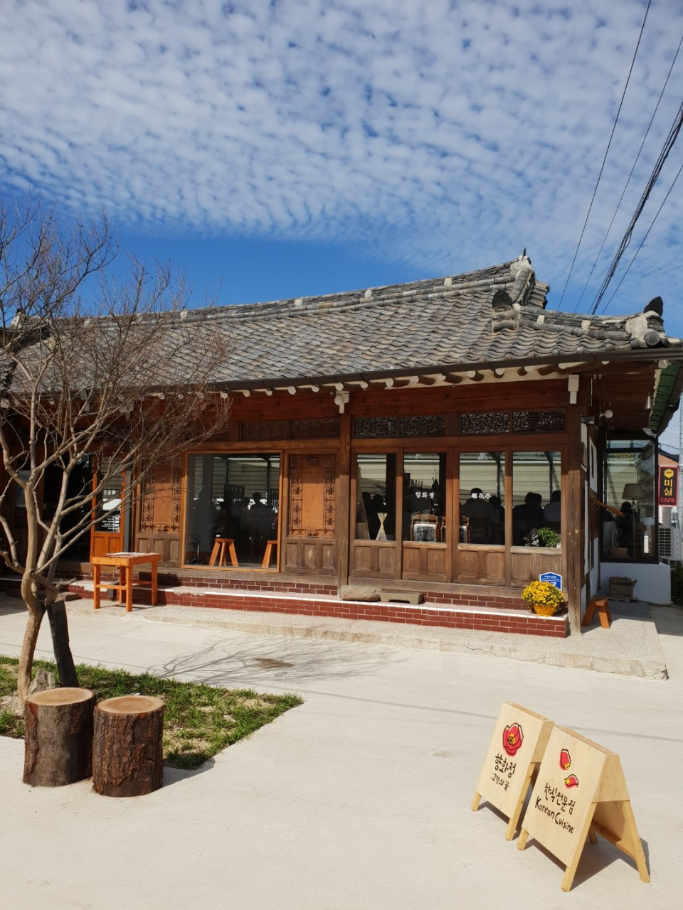 경주 향화정