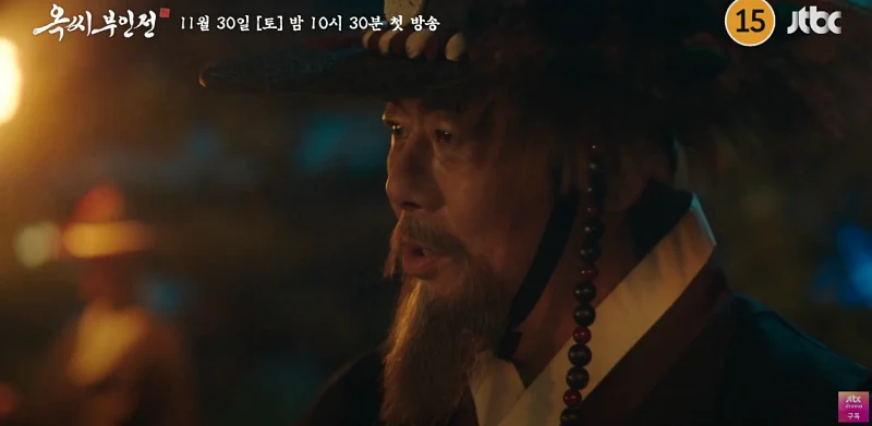 옥씨부인전에서 성규진 역을 맡은 성동일