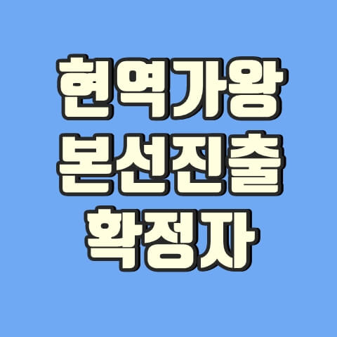 썸네일, 제목