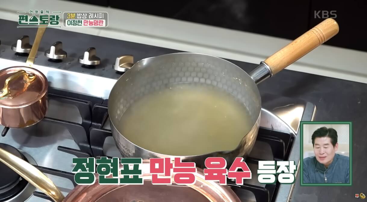 시금치된장국