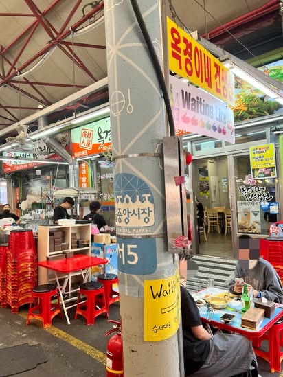 [오늘N 맛집] 5월 27일 신당동 옥경이네 건생선 &amp; 해남 자연과사람들 민박 카페 위치 관련사진